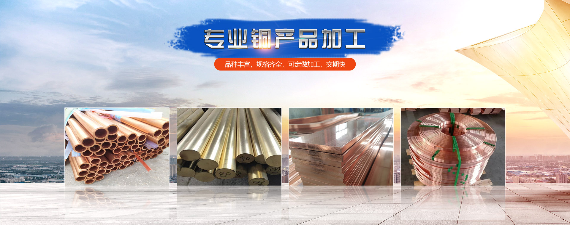 建築工程配（pèi）套服務型企（qǐ）業